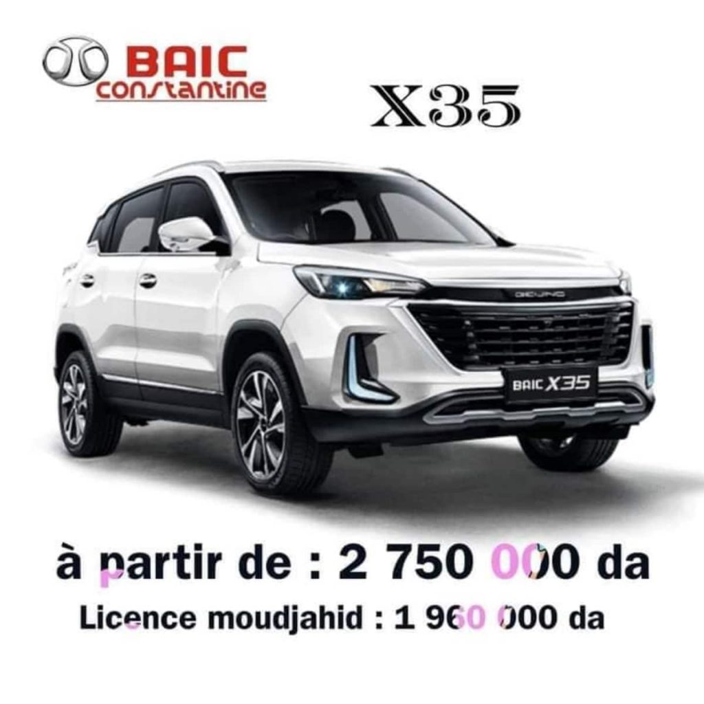 BAIC X 35