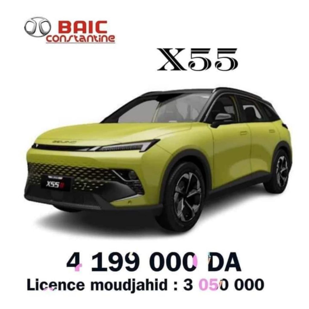 BAIC X 55