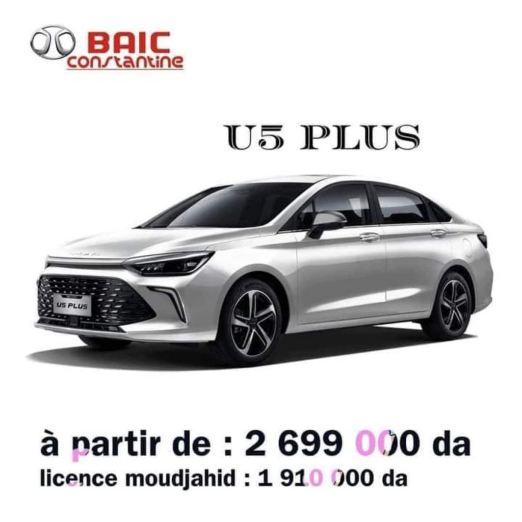 BAIC U5 Plus