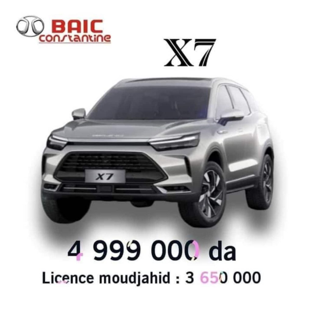 BAIC X 7