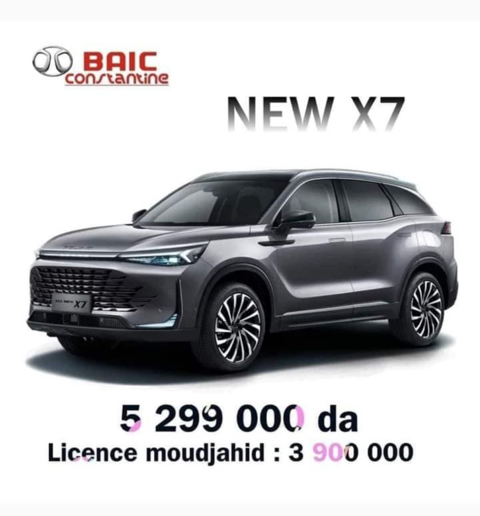 BAIC NEW X 7