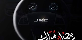 جي أم سي موتورز الجزائر تعلن عن سلسلة من المبادرات لتوعية السائقين جي أم سي موتورز الجزائر